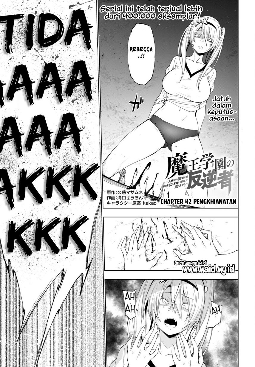 Maou Gakuen no Hangyakusha Chapter 42 Gambar 3